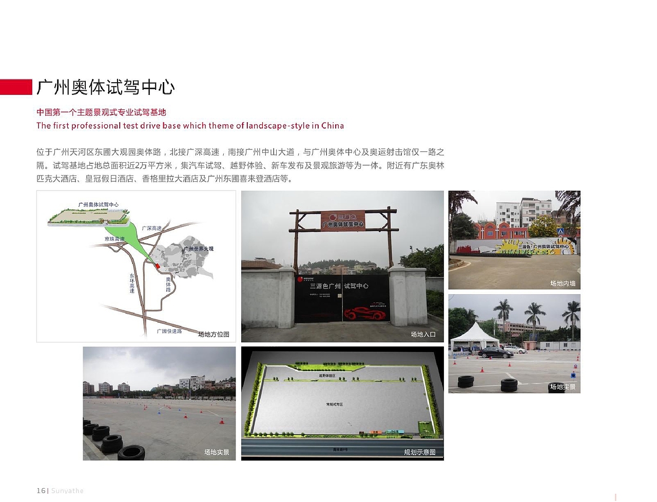 画册（图ZMTk3NjU2MzY=） - 书籍/画册 - 站酷设计师设计睿原创素材 - 站酷ZCOOL