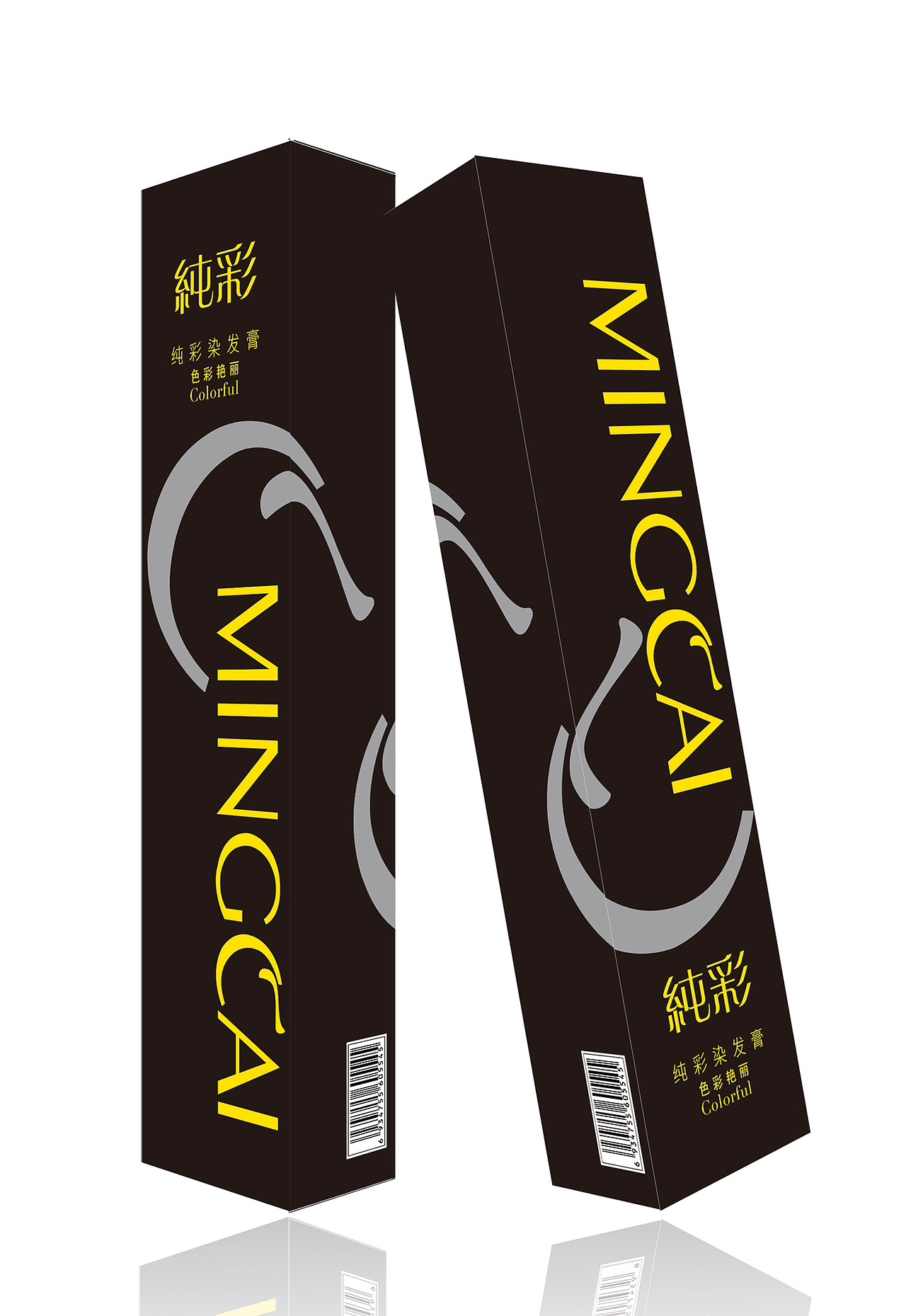 染膏包装设计（图ZODMwODcyNzI=） - 包装 - 站酷设计师MX小叶子原创素材 - 站酷ZCOOL