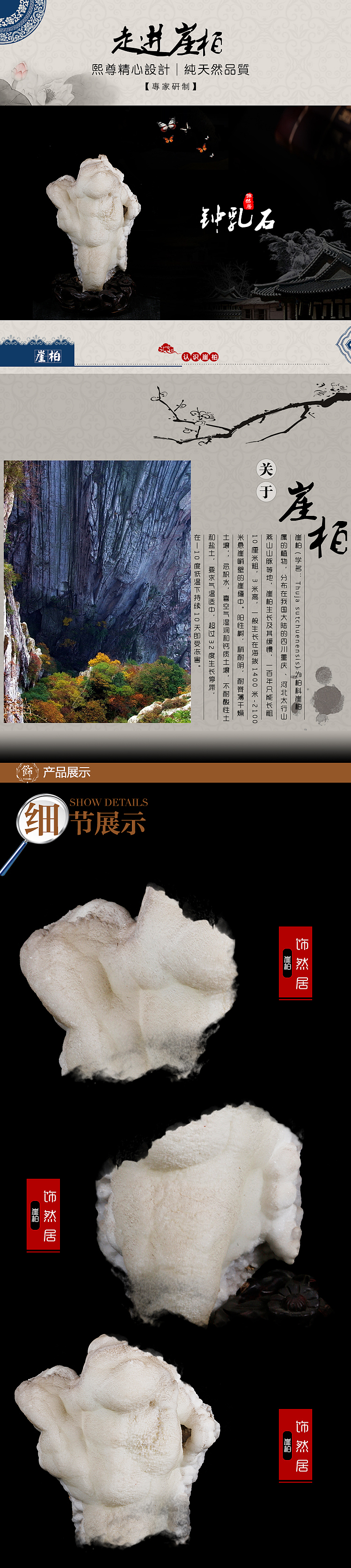 奇石摄影作品（图ZMTcyMjY4Njg4） - 产品摄影 - 站酷设计师小民iCG原创素材 - 站酷ZCOOL