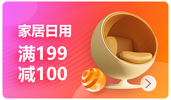 banner（图ZMTk2MTAyMjE2） - 运营设计 - 站酷设计师PL_Designer原创素材 - 站酷ZCOOL
