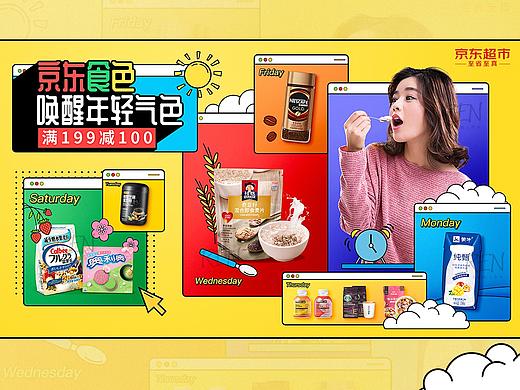品牌竞标比稿设计-KV/汽车展位｜新研值视觉 