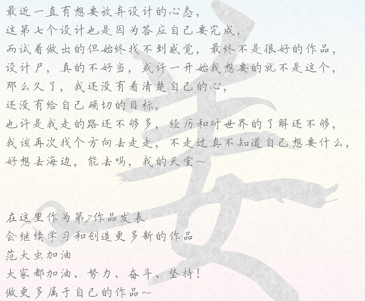 MR.姜~（图ZMjY5MzU1ODg=） - 字体/字形 - 站酷设计师素森康原创素材 - 站酷ZCOOL
