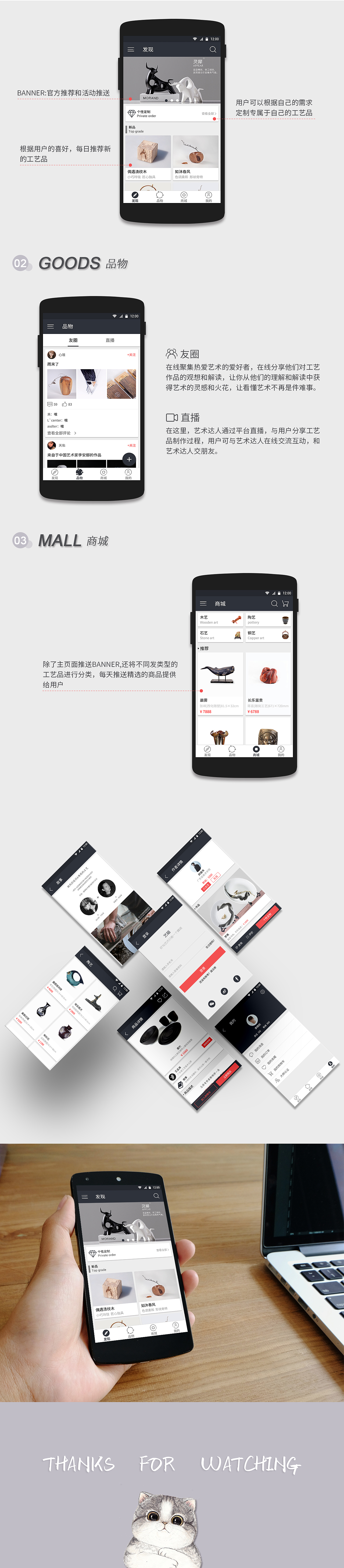 作品集（图ZODgwMDg3NTY=） - APP界面 - 站酷设计师小蘑菇TIAN原创素材 - 站酷ZCOOL