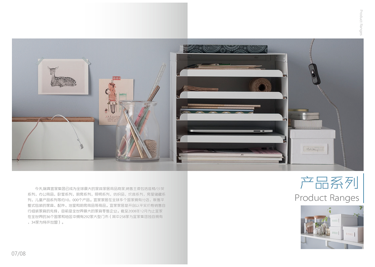 画册（图ZOTM5Njg2MzI=） - 书籍/画册 - 站酷设计师一只寒笙原创素材 - 站酷ZCOOL