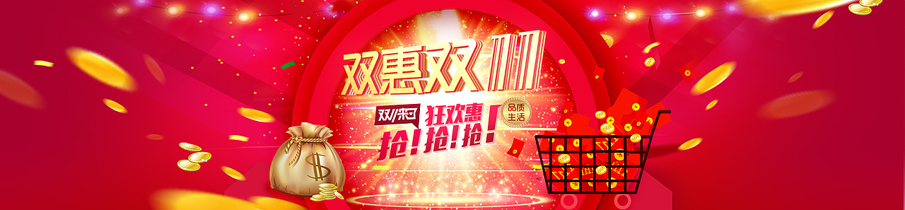 轮播图设计（图ZMTQ3MDk3MzY4） - 宣传物料 - 站酷设计师凌宵儿原创素材 - 站酷ZCOOL