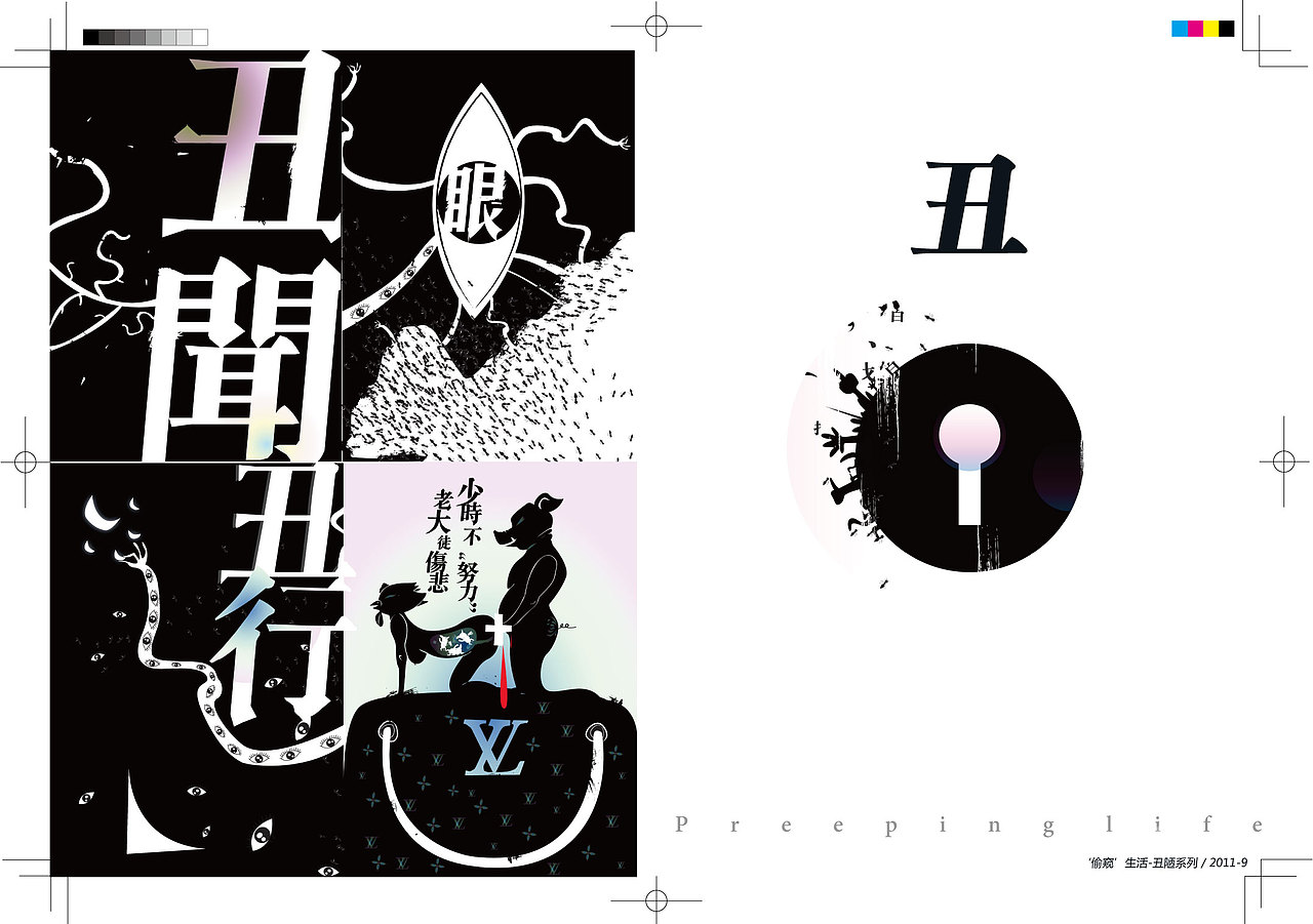 我的作品集+简历（图ZNTAzOTEzNg==） - 品牌 - 站酷设计师王比利原创素材 - 站酷ZCOOL