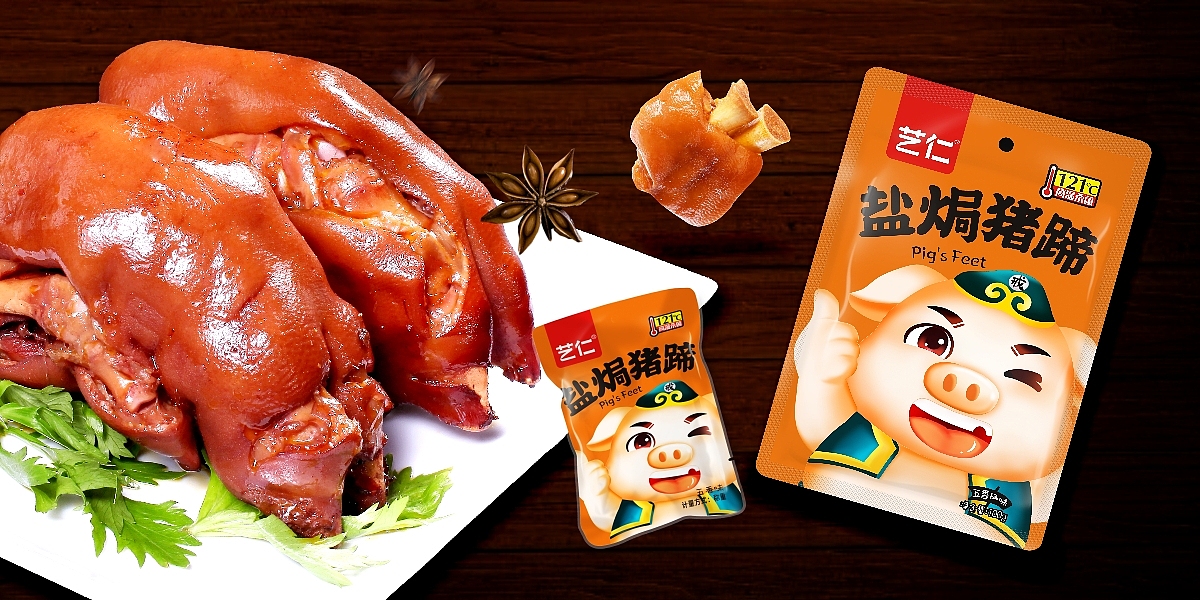休闲熟食包装设计 | 猪蹄（熟食）包装设计（图ZMTk3ODQwMzI4） - 包装 - 站酷设计师突破品牌策划原创素材 - 站酷ZCOOL