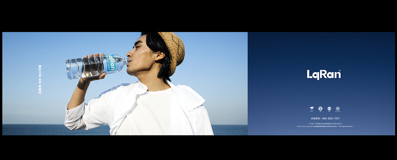 乐轻然矿泉水饮品平面拍摄（图ZMjAyMTYzMjY4） - 人像摄影 - 站酷设计师武减武文化创意原创素材 - 站酷ZCOOL