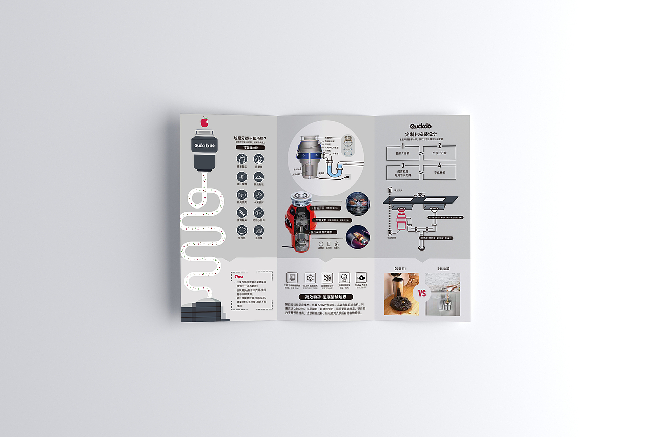 手册设计产品目录标签三折页产品介绍环保功能性作品信息创作时间2020