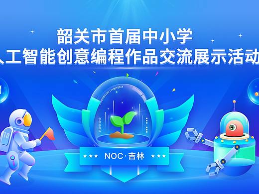 赛事项目总结