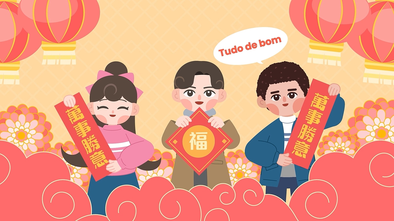 新春好意头（图ZMzYwMjE3MTYw） - Motion Graphic - 站酷设计师破晓制作原创素材 - 站酷ZCOOL