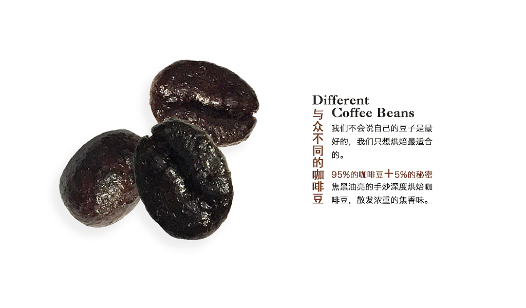 杭州有咖（图ZODU1OTUwNTI=） - 其他平面 - 站酷设计师若伊柯梦原创素材 - 站酷ZCOOL