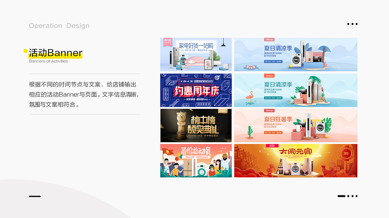 简历&作品集（图ZMTQ2ODQ5NTk2） - 其他网页 - 站酷设计师YUKO酱呀_原创素材 - 站酷ZCOOL