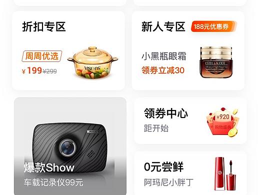 产品app界面设计