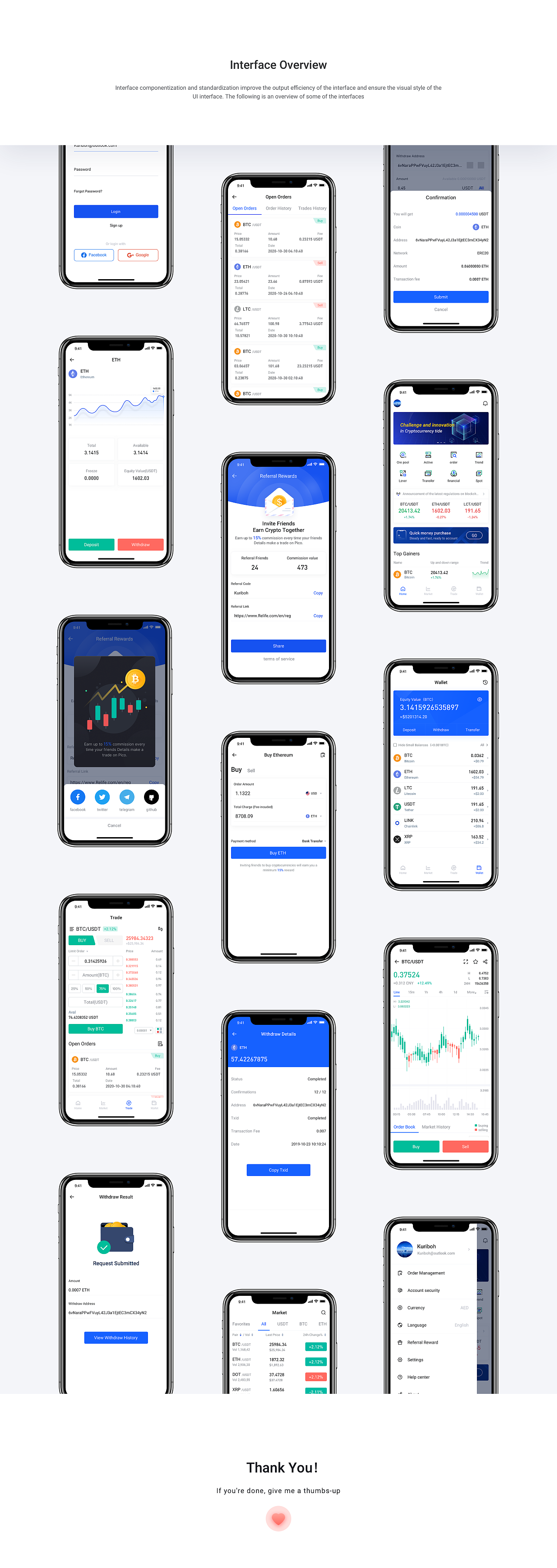 Pico - Mobile Blockchain（图ZMjQ4ODE1OTIw） - APP界面 - 站酷设计师zweiok原创素材 - 站酷ZCOOL