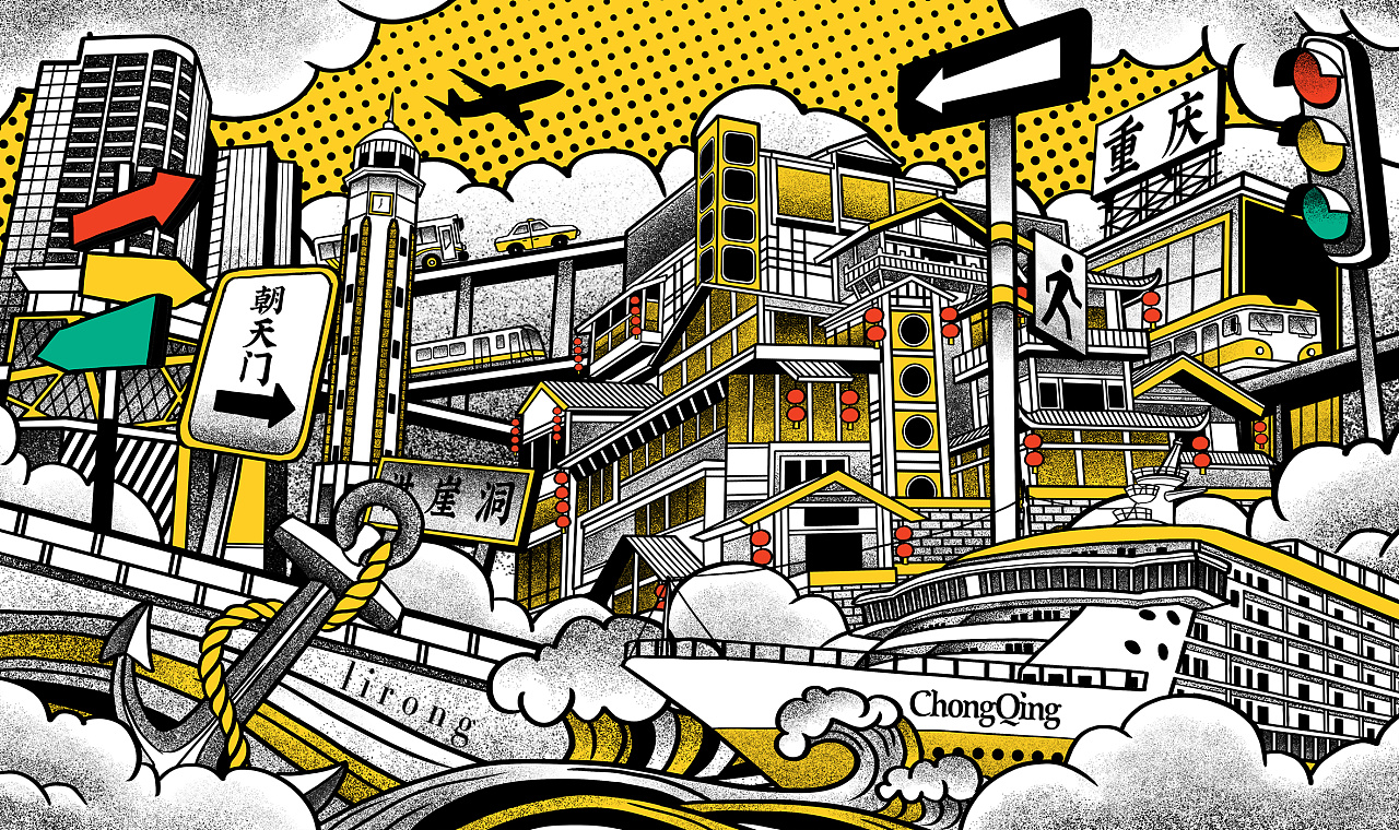 魔幻重庆小七陈卤场景插画设计