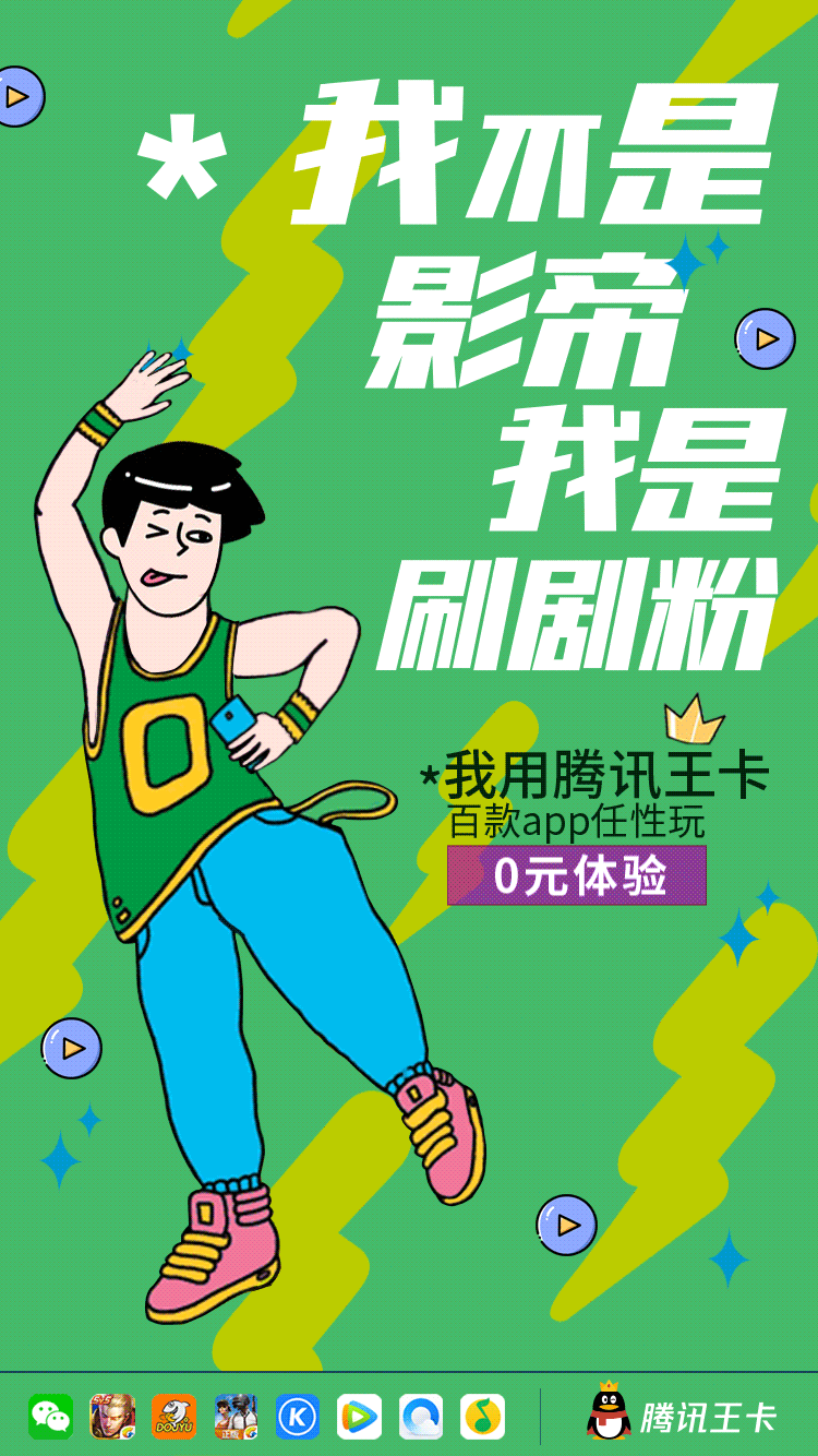 视频/动效类作品（图ZMjg5NDQ5ODY4） - 海报 - 站酷设计师我比东京热原创素材 - 站酷ZCOOL