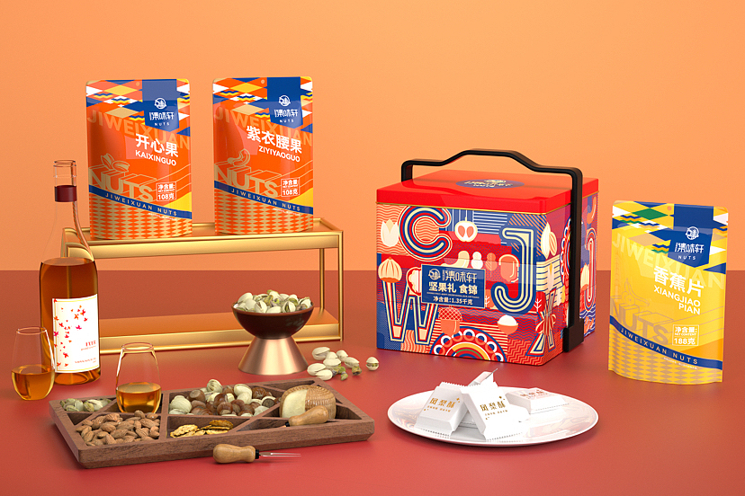 第二弹|集味轩礼盒包装设计（图ZMzI1NzYzMDQ0） - 包装 - 站酷设计师啦啦啦啦猪原创素材 - 站酷ZCOOL
