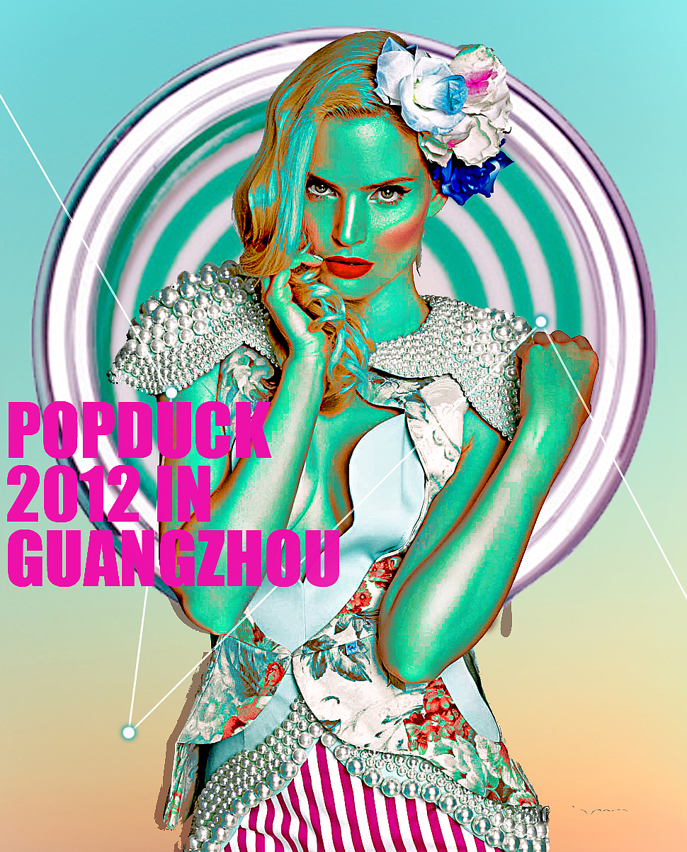 In order to Duck（图ZNzExOTUwNA==） - 海报 - 站酷设计师鸭子popduck原创素材 - 站酷ZCOOL