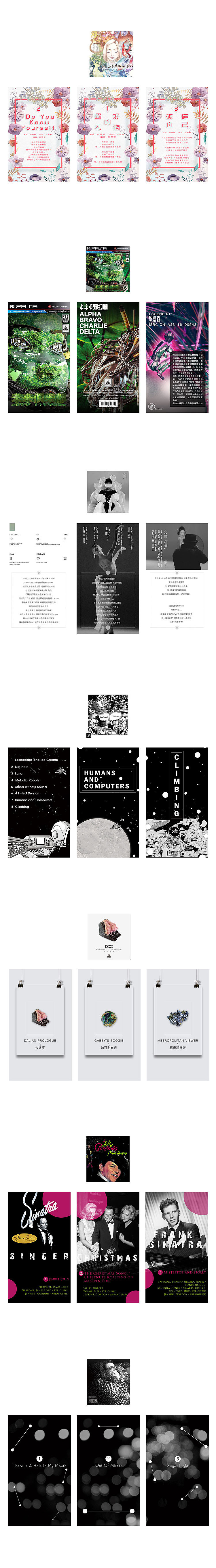 动效界面（图ZNjQ4NDUyNDg=） - 动效设计 - 站酷设计师宁采臣的小倩原创素材 - 站酷ZCOOL