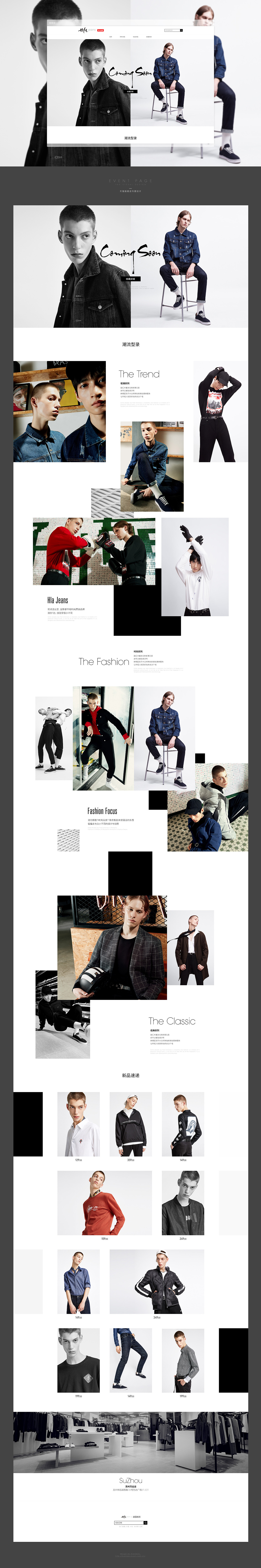 2017FW时尚男装潮牌天猫视觉设计/电商专题设计（图ZOTY5MzA4NzY=） - 电商 - 站酷设计师marklees原创素材 - 站酷ZCOOL