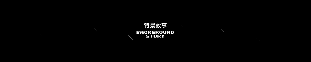【小猴AI课·思维】像素风盒子来袭！（图ZMjM3MDYxODk2） - 包装 - 站酷设计师小猴启蒙原创素材 - 站酷ZCOOL