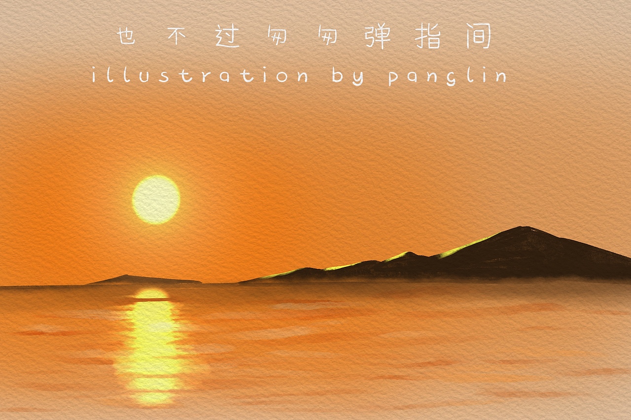 治愈系天空插画（图ZMjY1NzgzNzU2） - 商业插画 - 站酷设计师胖琳PANGLIN原创素材 - 站酷ZCOOL