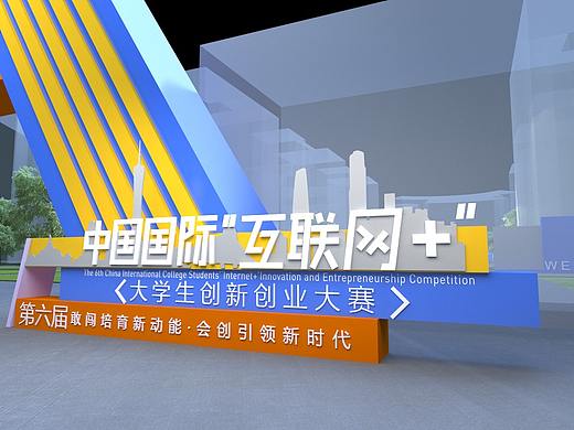 发布会