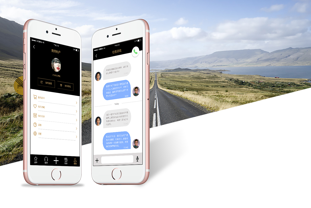 （原创）旅行定制类APP 之“蒙面旅行”（图ZMzQ3NjQ2Njg=） - APP界面 - 站酷设计师豆小宝原创素材 - 站酷ZCOOL