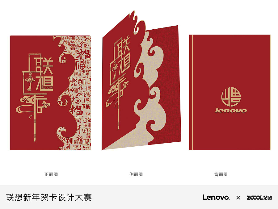 Hello 2016（图ZMzUzODUyOTI=） - 宣传物料 - 站酷设计师冰镇UI原创素材 - 站酷ZCOOL