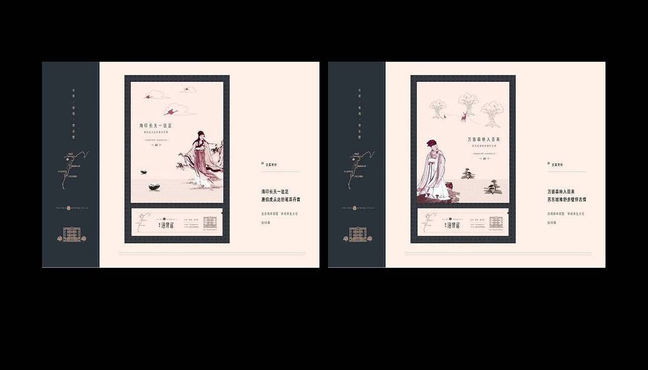 地产汇总（图ZMzg3MTgyMDA=） - 品牌 - 站酷设计师baoshanad原创素材 - 站酷ZCOOL