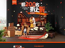 朝花夕拾（一）