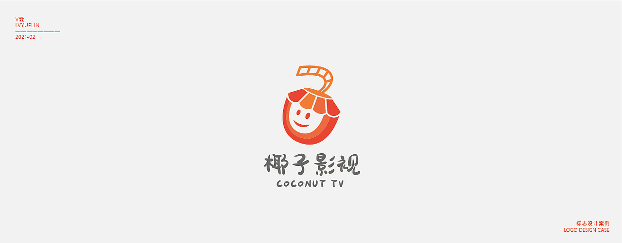 2020商业LOGO合集（图ZMjQzNDA5NzU2） - Logo - 站酷设计师V琳LOGO引力原创素材 - 站酷ZCOOL