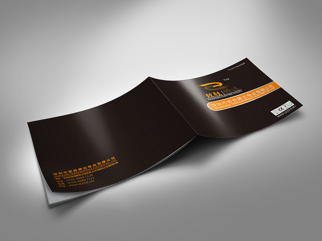 数据线画册设计