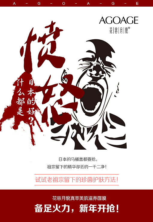 创意广告（图ZNTg5OTcwMDQ=） - 宣传物料 - 站酷设计师ZHOUJIUQUN原创素材 - 站酷ZCOOL
