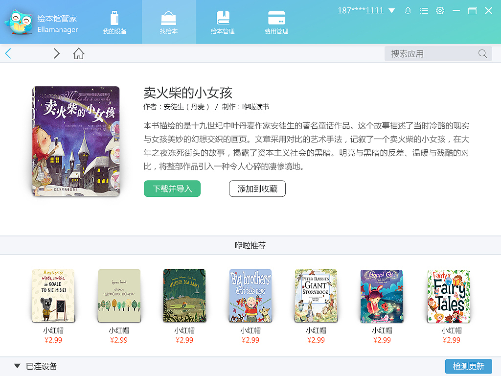 软件界面（图ZNzkwNzA1NTI=） - 软件界面 - 站酷设计师门三闫_原创素材 - 站酷ZCOOL