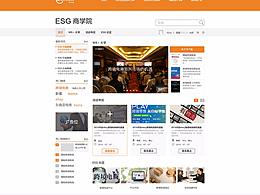 網(wǎng)頁(yè)