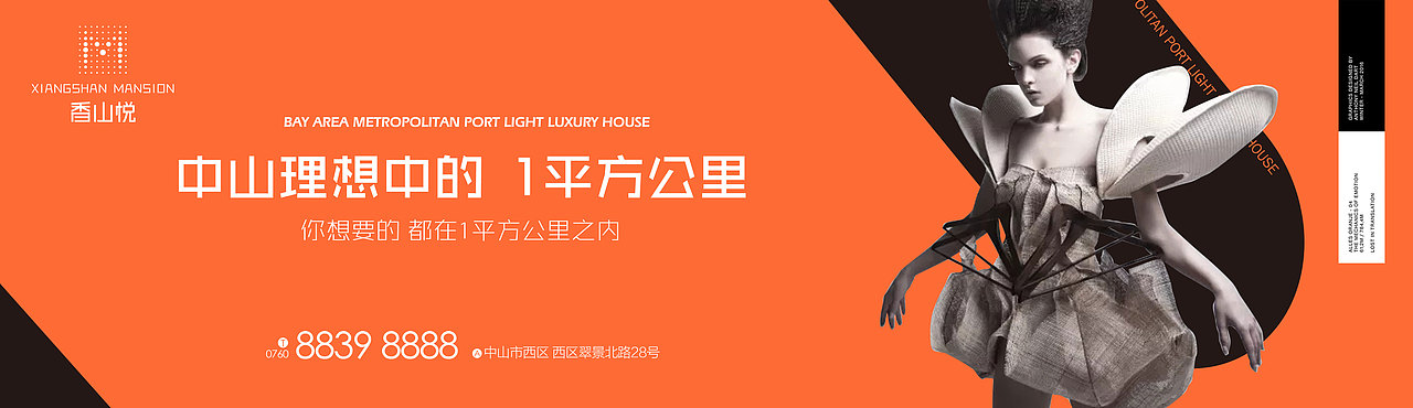 提案飞机稿（图ZMTE0MzY2OTMy） - 品牌 - 站酷设计师郎神原创素材 - 站酷ZCOOL