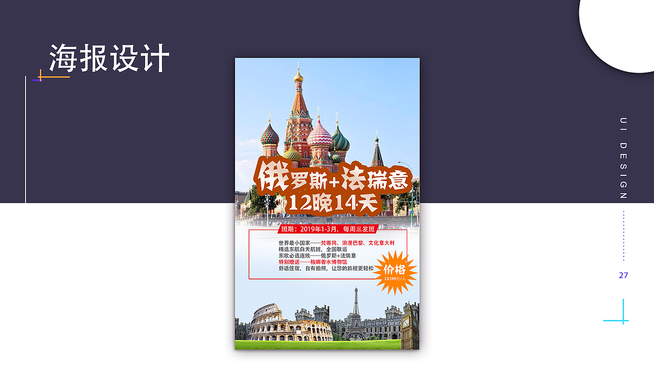 UI 产品作品集（图ZMTc2Njk0NTI4） - APP界面 - 站酷设计师NAY君原创素材 - 站酷ZCOOL