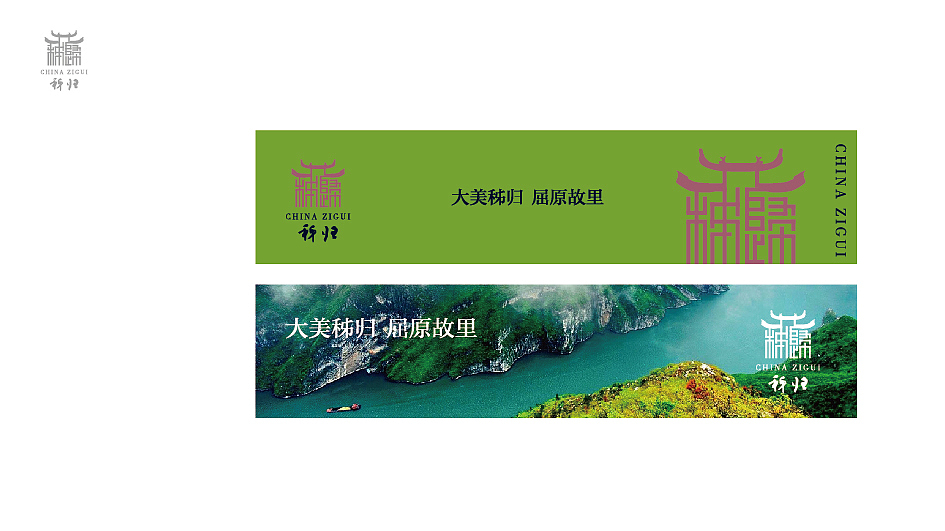 秭归logo设计,爱兴浪logo