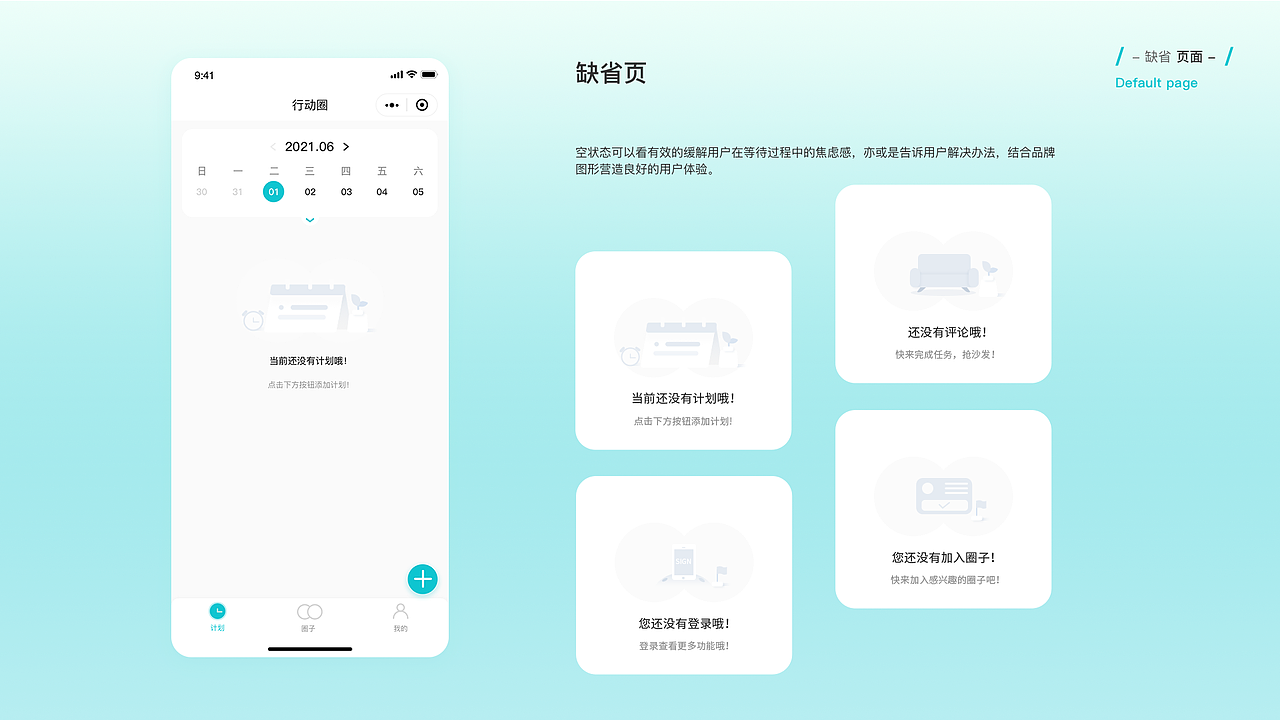 作品集（图ZMjY5MDQ4NzAw） - 企业官网 - 站酷设计师是大悦本人吖原创素材 - 站酷ZCOOL