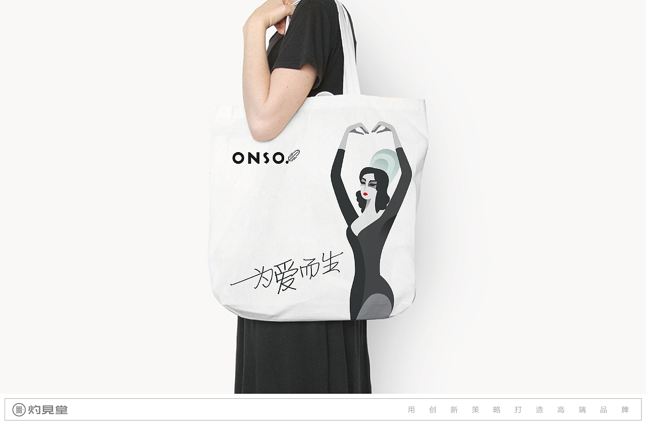 万嘉信 x 灼见创异 | 生态木门品牌塑造