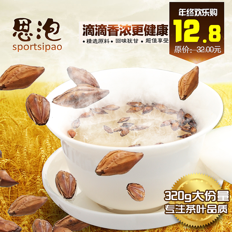 李勤学电商作品之主图设计