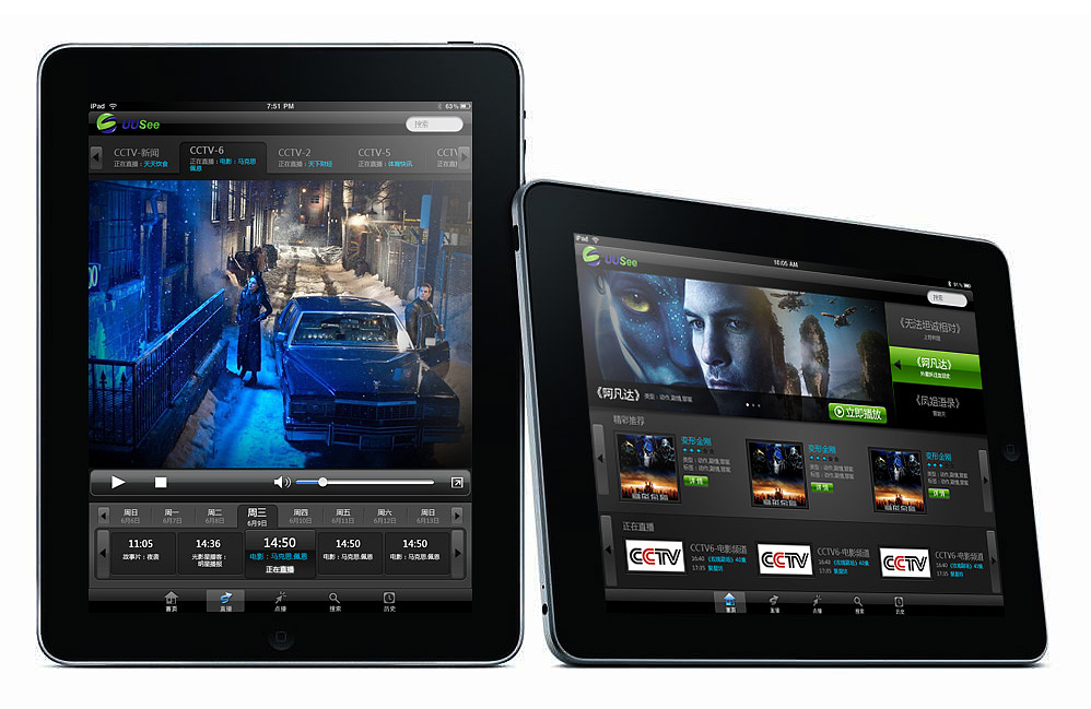 iPad界面設(shè)計——UUSEE（圖ZMzE5OTUyOA==） - 主題/皮膚 - 站酷設(shè)計師叢培楠原創(chuàng)素材 - 站酷ZCOOL