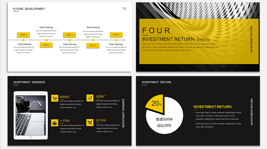 【耀你好看】黑黄画册级别商业计划书6（图ZNjYyMjA5MzI=） - PPT/Keynote - 站酷设计师熊猫大人pandaren原创素材 - 站酷ZCOOL