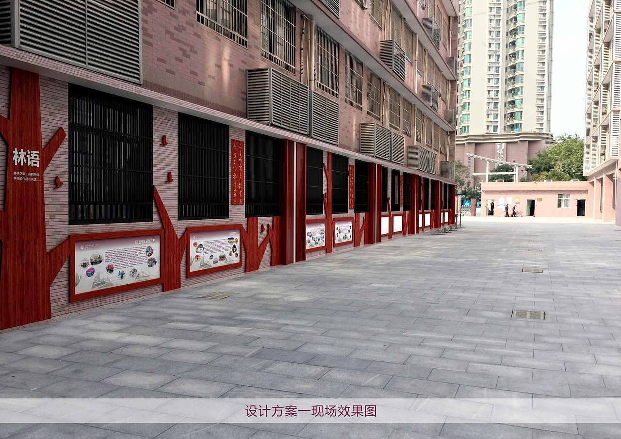 深圳高级中学(集团)南校区校园文化设计