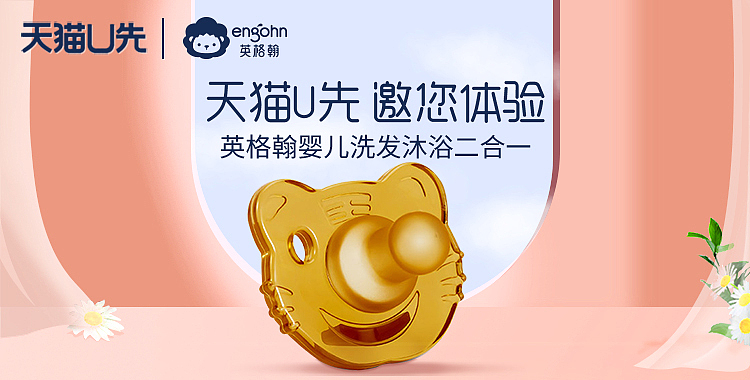 天猫小页面头图（图ZMjE3MzI1MzE2） - 电商 - 站酷设计师小菜籽哟原创素材 - 站酷ZCOOL