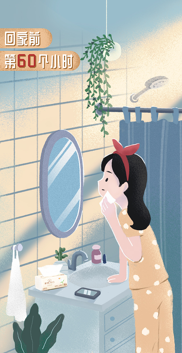洁柔新棉节气插画海报&中秋H5（图ZMjIyMDA2MjQw） - 商业插画 - 站酷设计师Miiii龙嫣原创素材 - 站酷ZCOOL