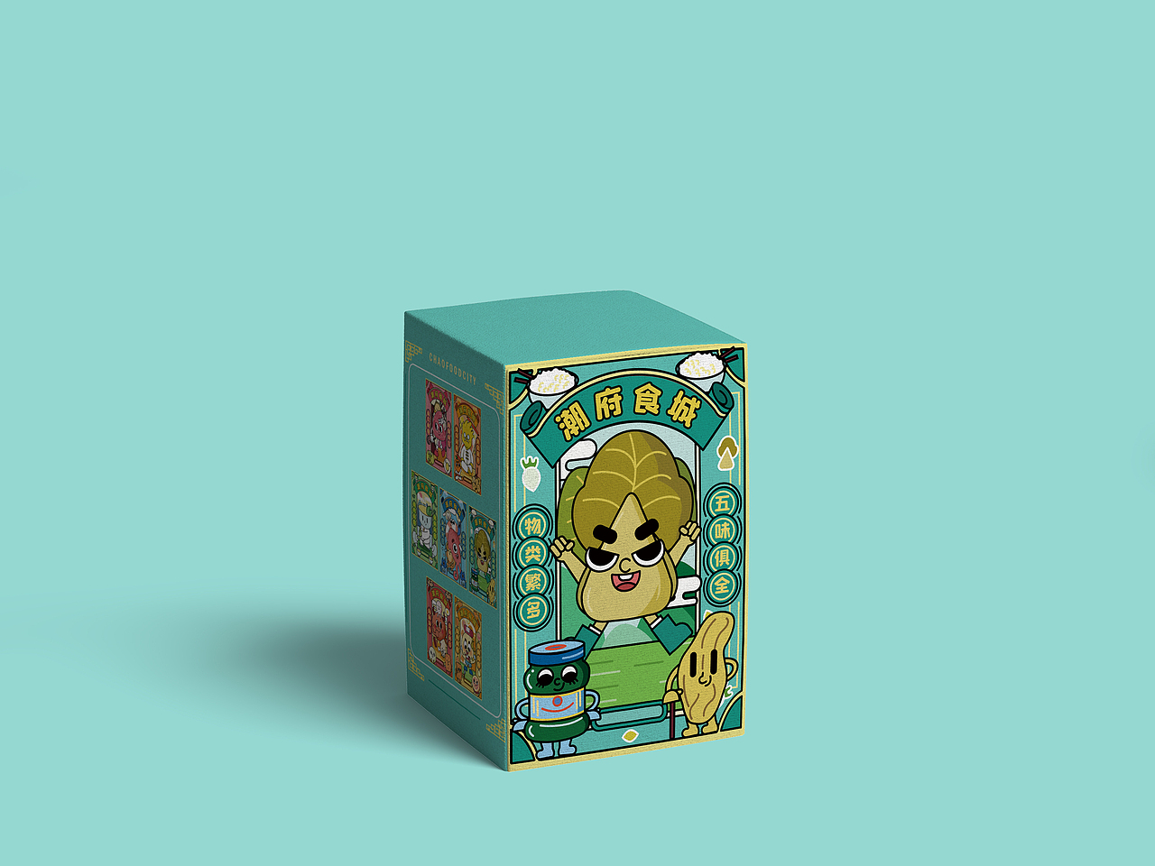 潮州美食插画（图ZMjgxNDc5ODcy） - 商业插画 - 站酷设计师木吉鱼原创素材 - 站酷ZCOOL