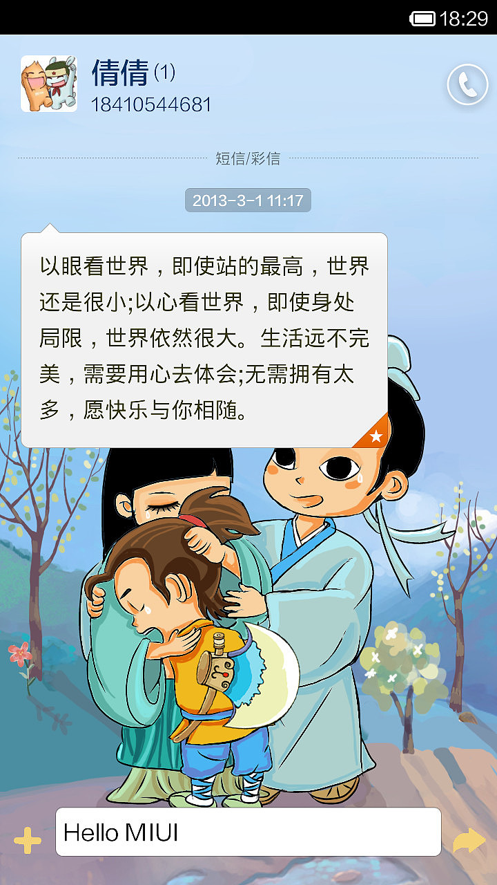 宝莲灯（图ZMTgwNTM3ODg=） - APP界面 - 站酷设计师poppyelise160原创素材 - 站酷ZCOOL